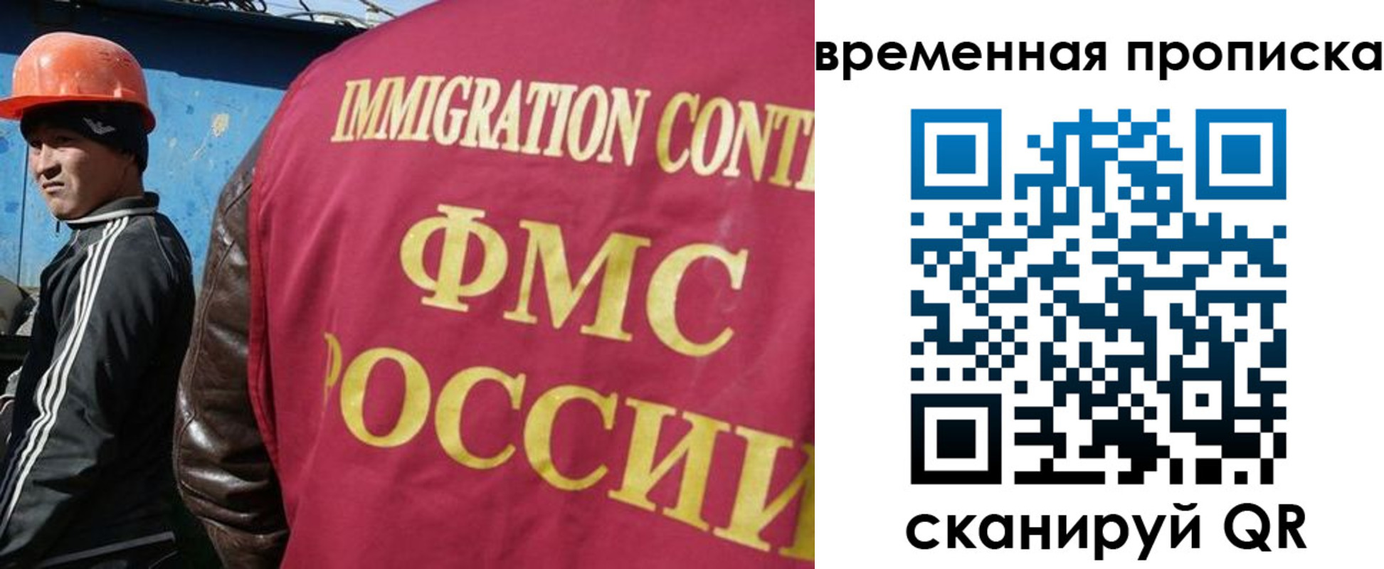 прописка от собственника в Вельске