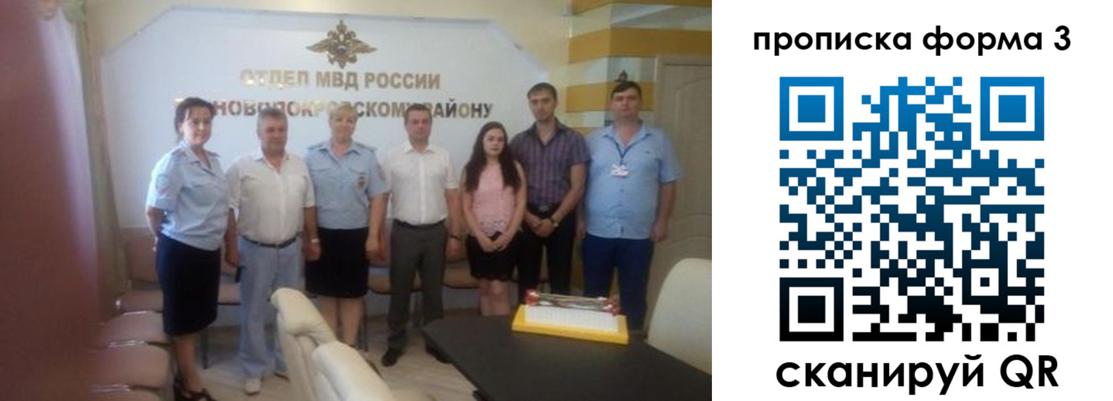 временная регистрация законно в Вельске