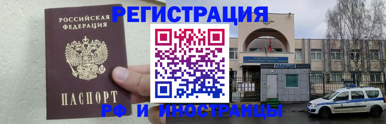 пропишу в квартире в Вельске